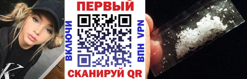 АМФ Розовый  Чёрмоз 
