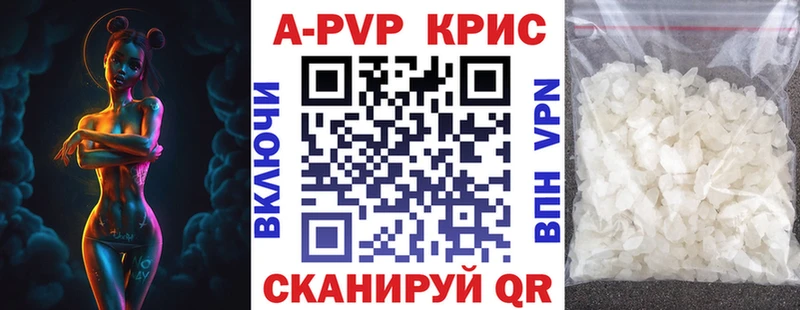 A PVP СК закладки Чёрмоз