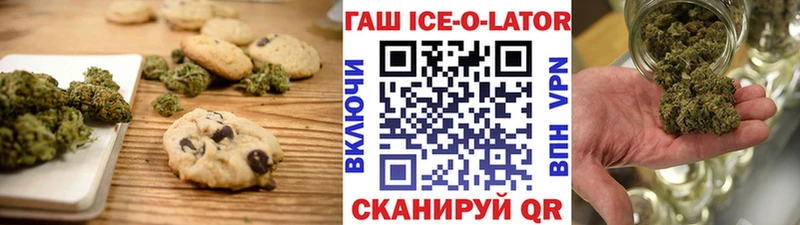 Canna-Cookies марихуана  Чёрмоз 