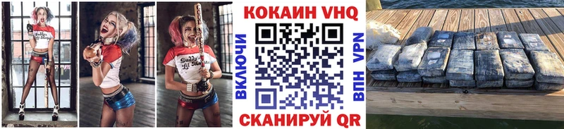 COCAIN Боливия  купить наркотики цена  Чёрмоз 