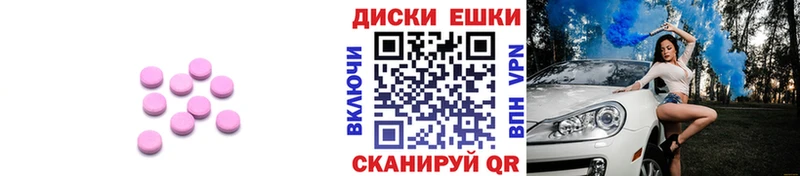 Экстази DUBAI  цена наркотик  Чёрмоз 