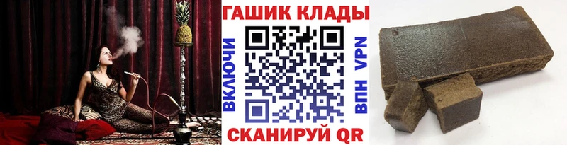 Гашиш ice o lator  хочу   Чёрмоз 