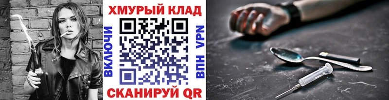 где найти наркотики  Чёрмоз  ГЕРОИН афганец 