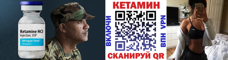 mega ссылки  Чёрмоз  Кетамин VHQ  где продают наркотики 
