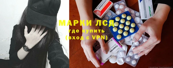 мефедрон мука Белокуриха