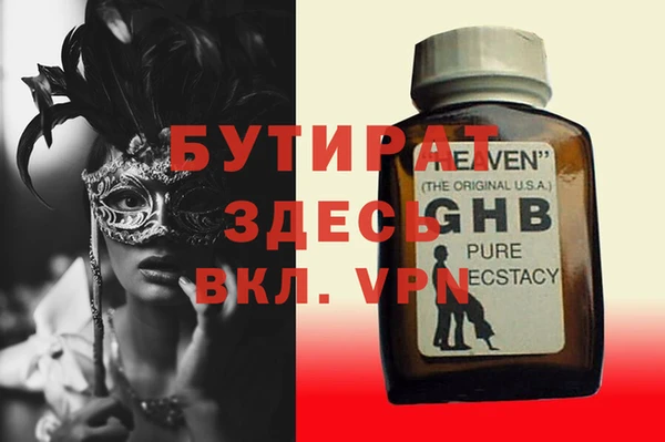 мефедрон мука Белокуриха