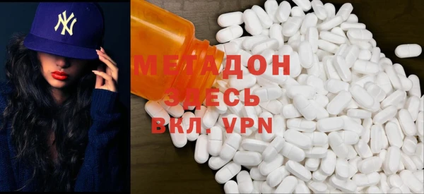мефедрон мука Белокуриха