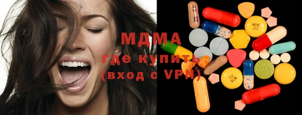 ГАЛЛЮЦИНОГЕННЫЕ ГРИБЫ Беломорск