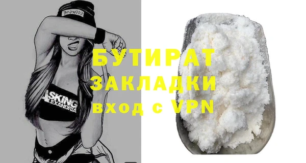 Альфа ПВП Белоозёрский