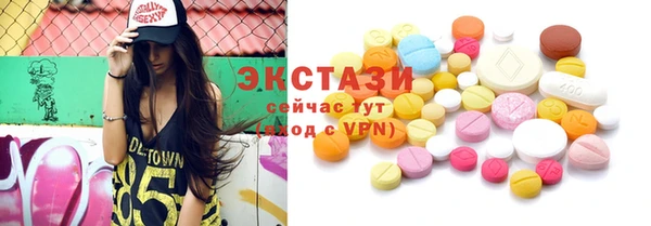 мефедрон мука Белокуриха