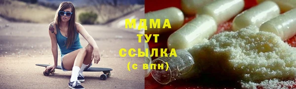 Альфа ПВП Белоозёрский
