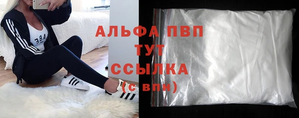 Альфа ПВП Белоозёрский