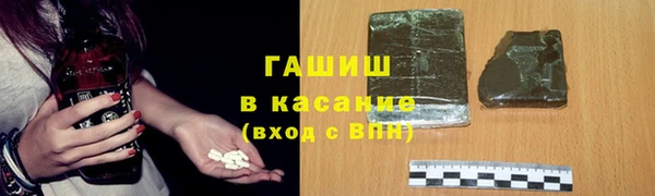 мефедрон мука Белокуриха