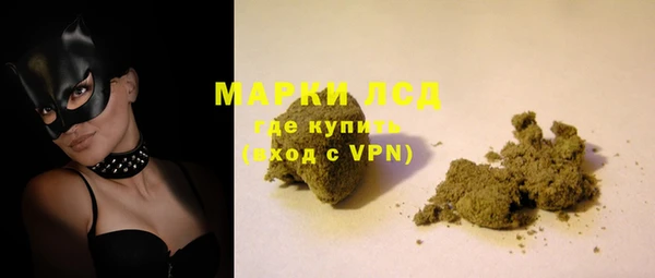 мефедрон мука Белокуриха