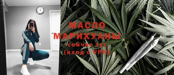 мефедрон мука Белокуриха