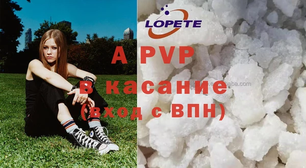 Альфа ПВП Белоозёрский