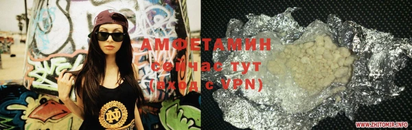 Альфа ПВП Белоозёрский