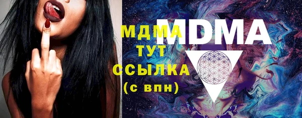 ГАЛЛЮЦИНОГЕННЫЕ ГРИБЫ Беломорск