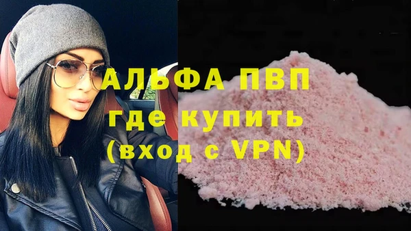 Альфа ПВП Белоозёрский