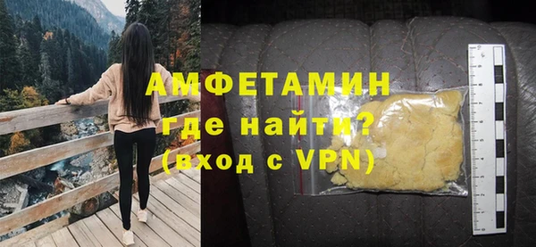 ГАЛЛЮЦИНОГЕННЫЕ ГРИБЫ Беломорск