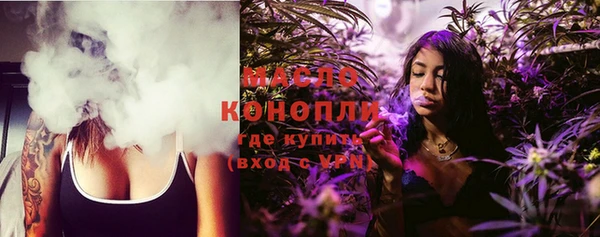 мефедрон мука Белокуриха