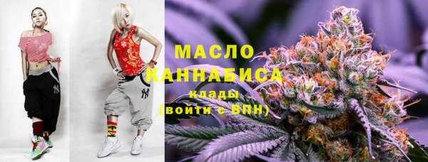 мефедрон мука Белокуриха