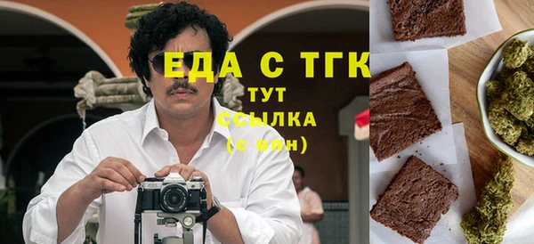 мефедрон мука Белокуриха
