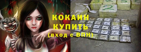 мефедрон мука Белокуриха
