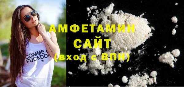 мефедрон мука Белокуриха
