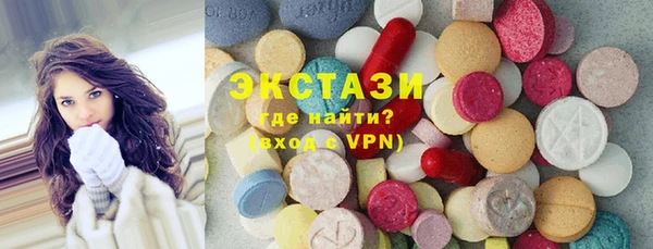 ГАЛЛЮЦИНОГЕННЫЕ ГРИБЫ Беломорск