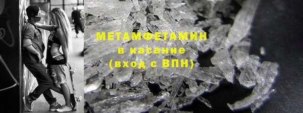 ГАЛЛЮЦИНОГЕННЫЕ ГРИБЫ Беломорск