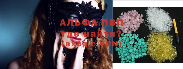 мефедрон мука Белокуриха