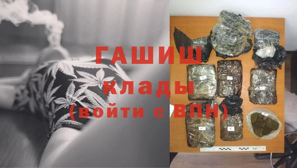 мефедрон мука Белокуриха