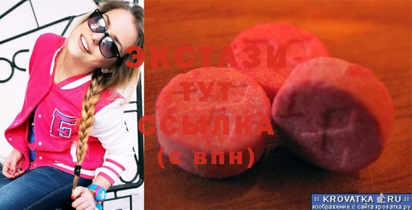 ГАЛЛЮЦИНОГЕННЫЕ ГРИБЫ Беломорск