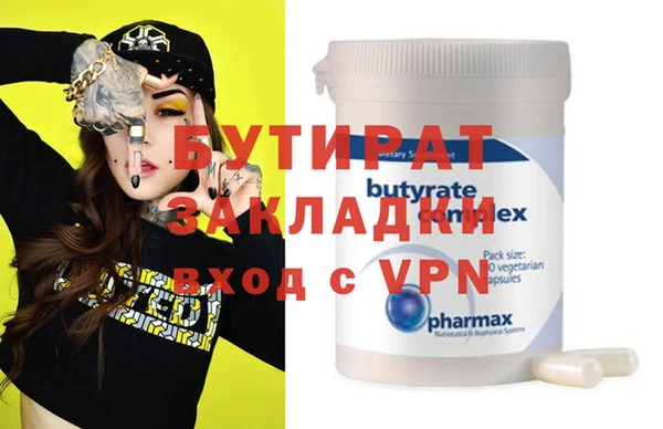 ГАЛЛЮЦИНОГЕННЫЕ ГРИБЫ Беломорск