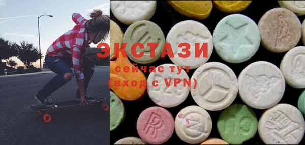 ГАЛЛЮЦИНОГЕННЫЕ ГРИБЫ Беломорск