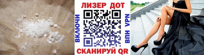 Лсд 25 экстази кислота  мориарти клад  Чёрмоз 