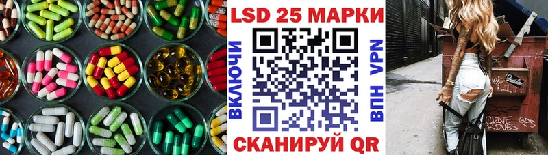 Лсд 25 экстази ecstasy Чёрмоз