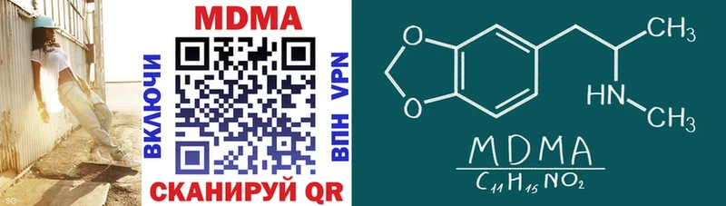даркнет сайт  Чёрмоз  MDMA VHQ 