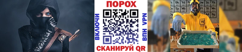 маркетплейс как зайти  Чёрмоз  Первитин Декстрометамфетамин 99.9% 