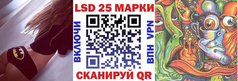 Марки N-bome 1,8мг  Чёрмоз 