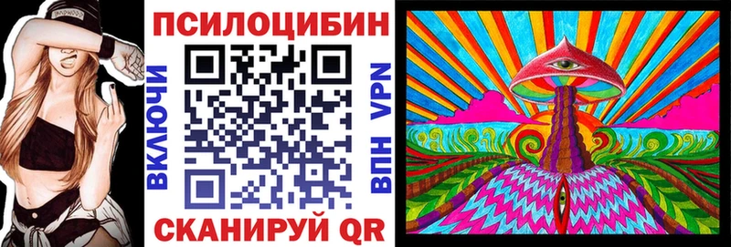 Галлюциногенные грибы GOLDEN TEACHER  Чёрмоз 