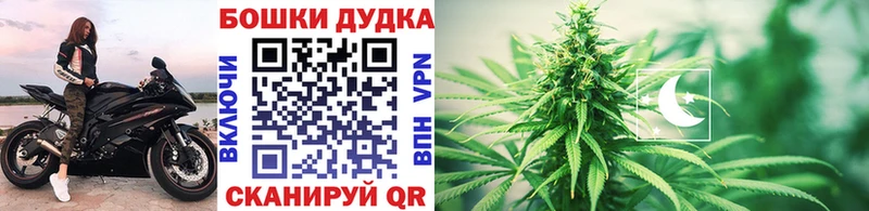 Конопля White Widow Чёрмоз